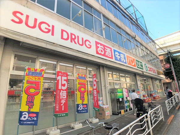 スギドラッグ江東富岡店