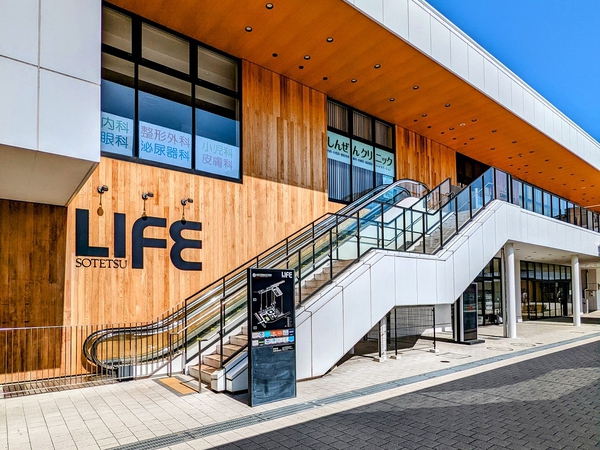 弥生台そうてつライフ