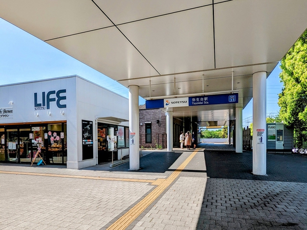 相鉄いずみ野線　弥生台駅