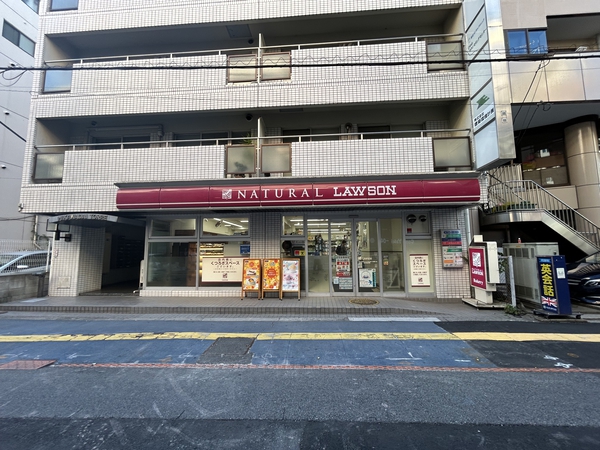 ナチュラルローソンさいたま一の宮通り店　約180ｍ