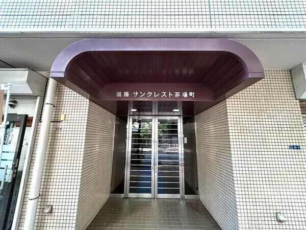【恒陽サンクレスト茅場町】エントランスアプローチ1