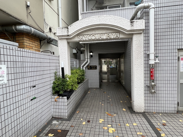 スカイコート入谷