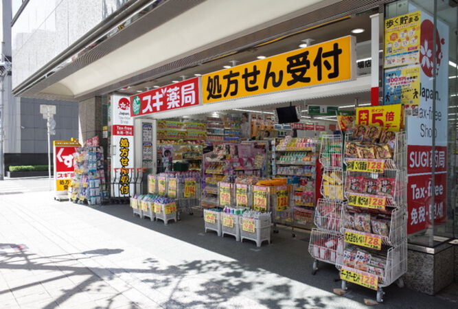 スギドラッグ南船場店