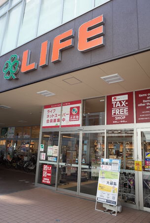 ライフ堺筋本町店