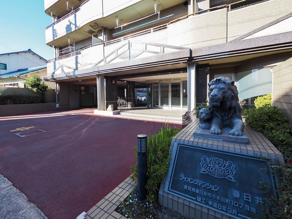 【ライオンズマンション春日井】エントランス