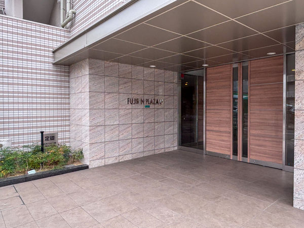 【富士林プラザ13番館】エントランス