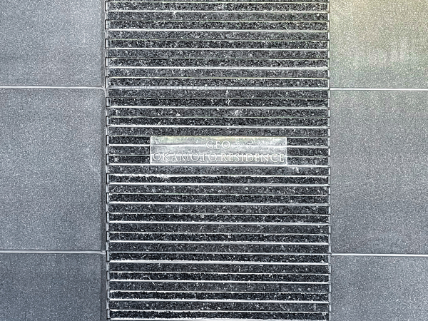 【ジオ岡本レジデンス】館銘板 【ジオ岡本レジデンス】館銘板