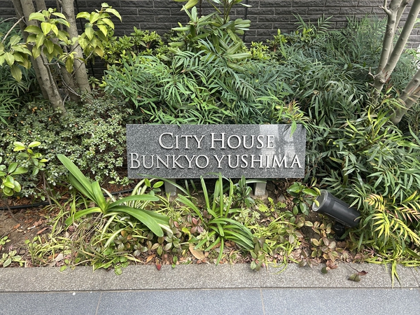 【シティハウス文京湯島】エンブレム