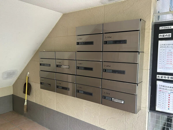 【大町団地】共有部分　郵便ポスト