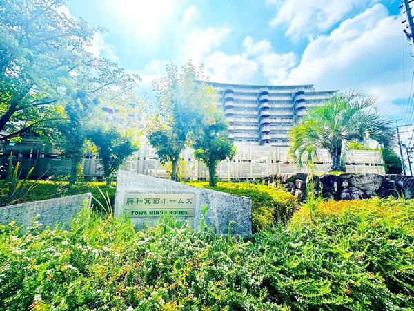 【藤和箕面ホームズ】銘板