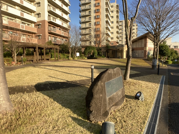 若葉台パークヒルズ