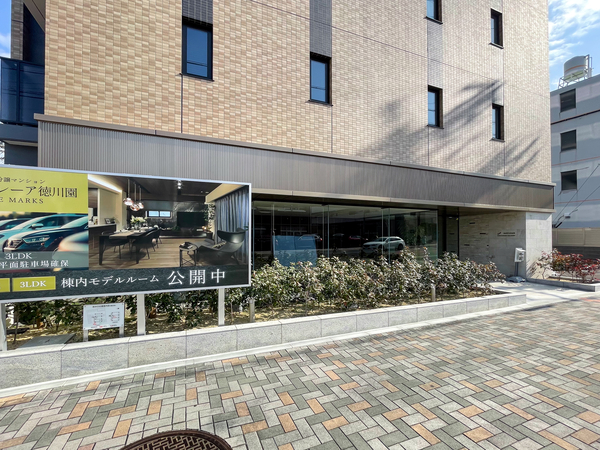 【サンクレーア徳川園ザ・マークス】エントランス