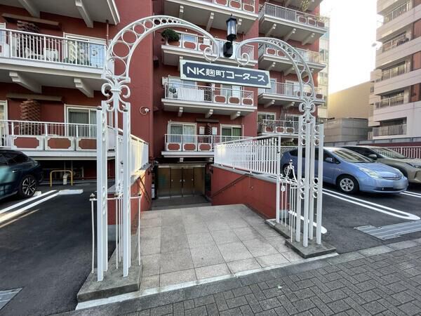 NK麹町コータース
