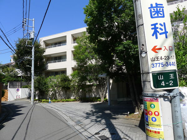 アールブラン大森山王