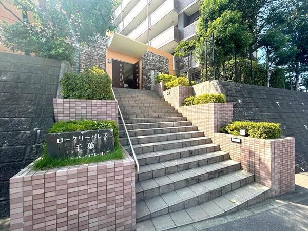 【ロータリーパレス千葉パークサイドヒルズ】エントランス1 【ロータリーパレス千葉パークサイドヒルズ】エントランス1