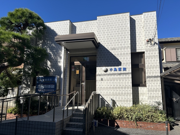 小島医院　約370ｍ