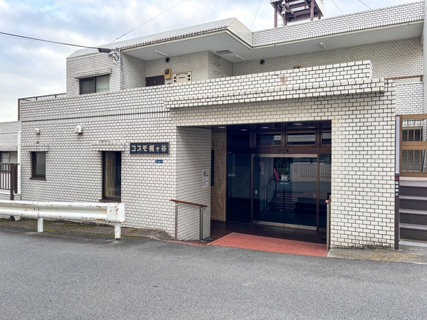 【コスモ梶が谷アーバンヒルズ】外観 【コスモ梶が谷アーバンヒルズ】外観