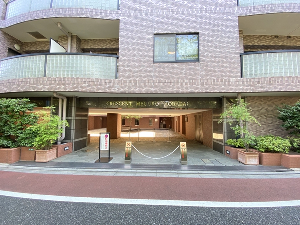 【クレッセント目黒青葉台】エントランスアプローチ 【クレッセント目黒青葉台】エントランスアプローチ