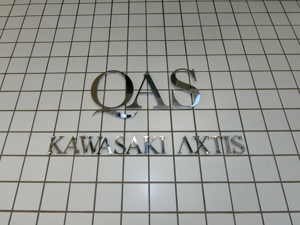 【クオス川崎AXTIS】エンブレム