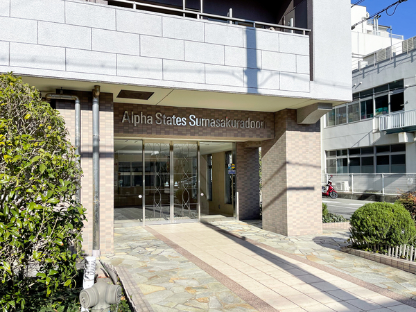 【アルファステイツ須磨さくら通り】エントランス 【アルファステイツ須磨さくら通り】エントランス