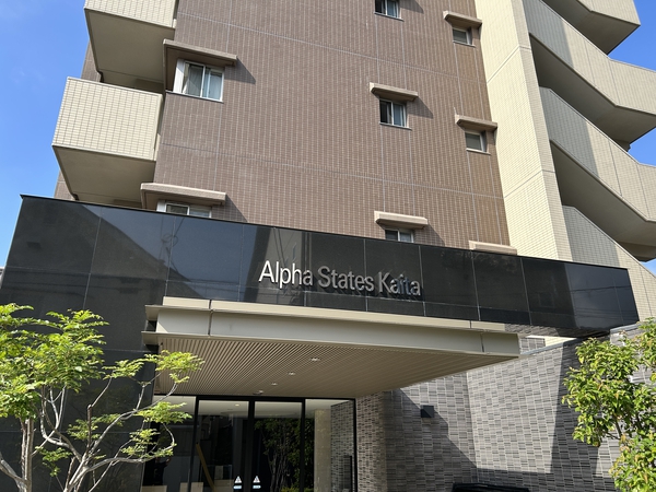 【アルファステイツ海田】外観