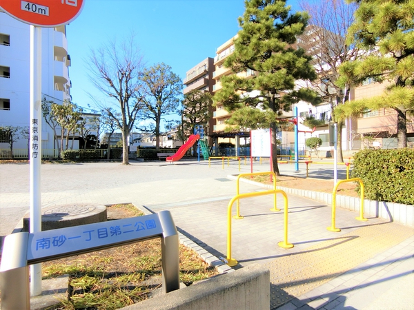 南砂一丁目第二公園