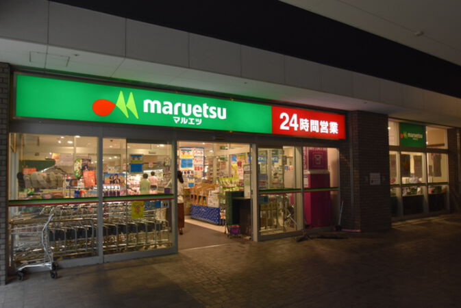 マルエツ勝どき6丁目店まで約480ｍ（徒歩6分）。