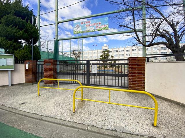 区立第五中学校まで約350ｍ（徒歩5分）