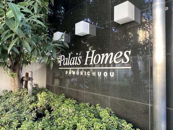 【パレ・ホームズ大森中央】エンブレム