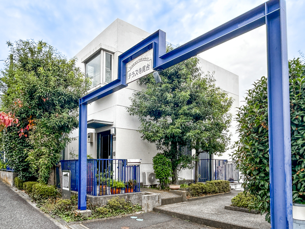 【テラス寺尾台壱番館】その他施設 【テラス寺尾台壱番館】その他施設