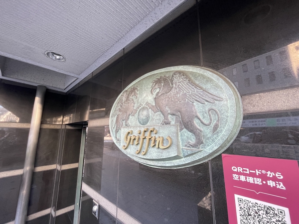 【グリフィン横浜・ディアコート】エンブレム