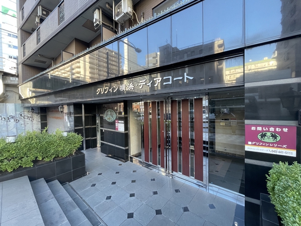 【グリフィン横浜・ディアコート】エントランス