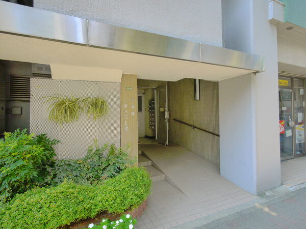 六義園第8コーポ 2枚目 六義園第8コーポ