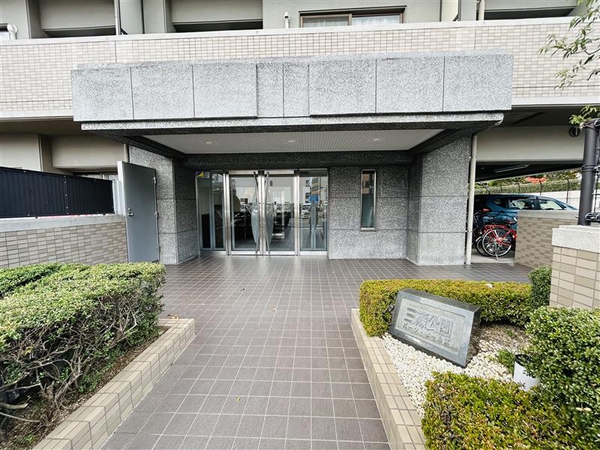 三篠公園パーク・ホームズ