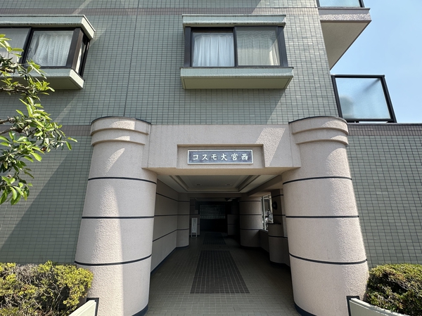 【コスモ大宮西】エントランス