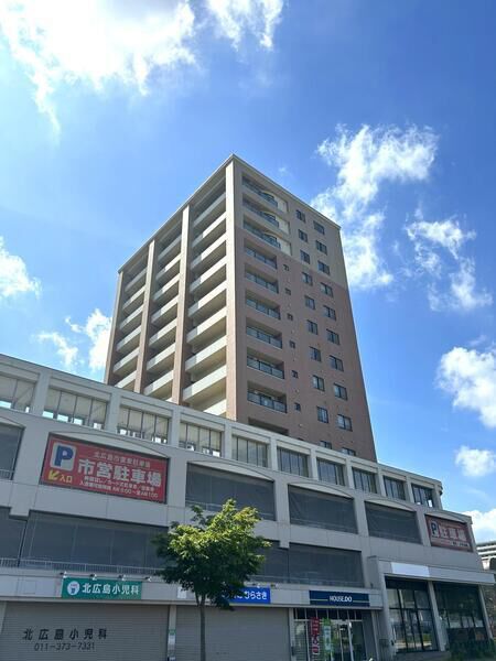 【リブウェル北広島エルフィン・ターミナル】外観