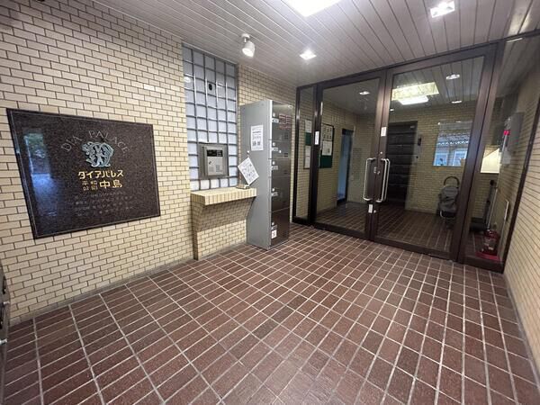 ダイアパレス平和公園中島