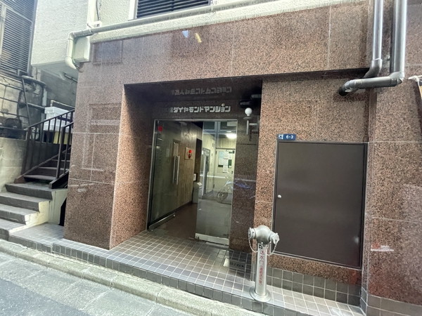 日本橋ダイヤモンドマンション