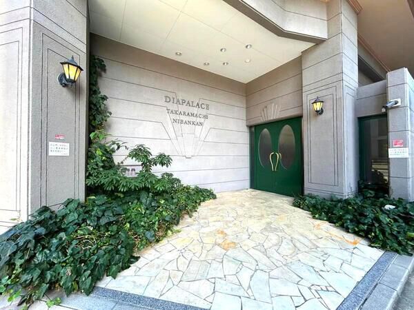 【ダイアパレス宝町弐番館】エントランス 【ダイアパレス宝町弐番館】エントランス
