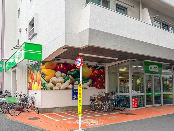 コープみらいミニコープ成田東店まで約700m(徒歩9分)