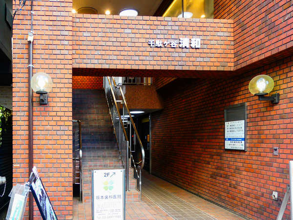 【ストーク千駄ヶ谷清和】エントランス 【ストーク千駄ヶ谷清和】エントランス