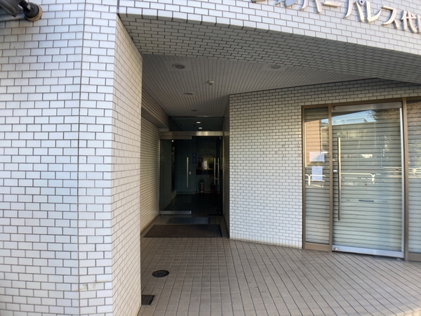 シルバーパレス代田橋