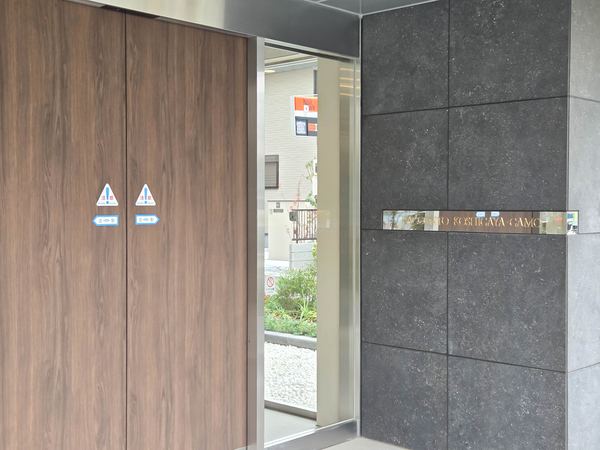 【ラコント越谷蒲生】館銘板 【ラコント越谷蒲生】館銘板