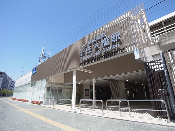 京成電鉄本線「千住大橋」駅　徒歩6分(約480ｍ)