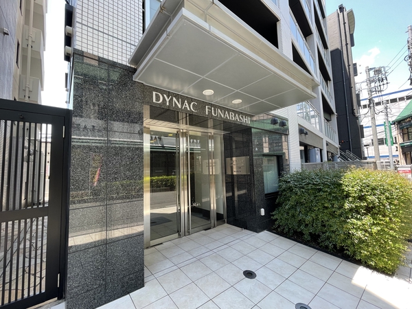 ディナック船橋モードN 2枚目 ディナック船橋モードN