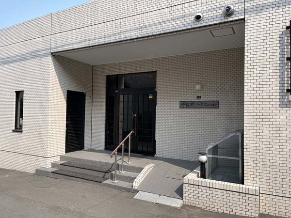 神宮前パークマンション