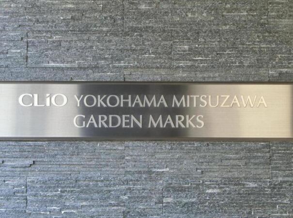 【クリオ横濱三ツ沢ガーデンマークス】エンブレム