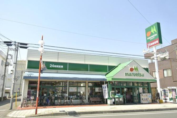 マルエツ大成店　約450m