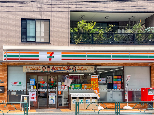 セブン-イレブン中野１丁目店まで約160m(徒歩2分)