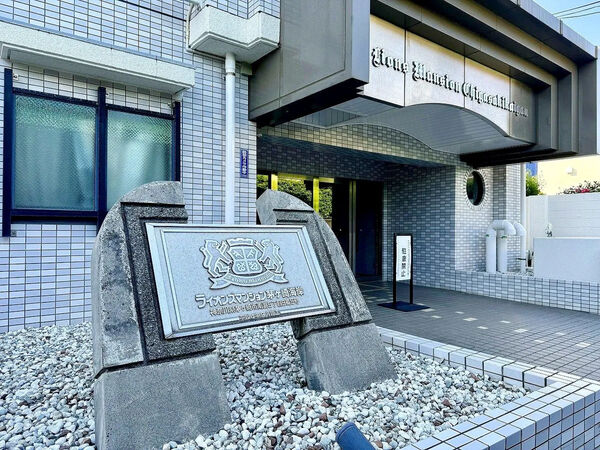 【ライオンズマンション茅ヶ崎海岸】エントランス